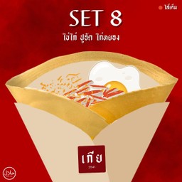 เครปไส้ ไข่ไก่+ปูอัด+ไก่หยอง)