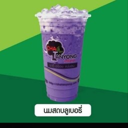 นมสดบลูเบอร์รี่
