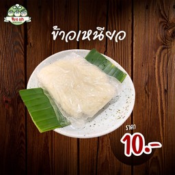 ข้าวเหนียว
