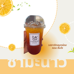 ชามะนาว