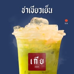 ชาเขียวนม