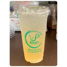 น้ำผึ้งมะนาวโซดา