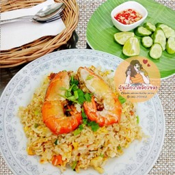 ข้าวผัดกุ้งแม่น้ำ เหลียวหลง