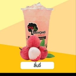 น้ำลิ้นจี่