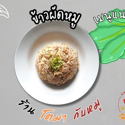 จง ชง ดี สาขา ตลาดสี่แยกบางนา ตลาดสี่แยกบางนา