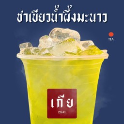 ชาเขียวน้ำผึ้งมะนาว