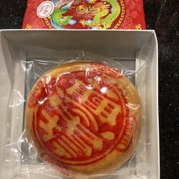 ขนมเปี๊ยะ(ถั่ว,ฟัก,ไข่)