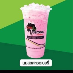นมสดสตอเบอรี่