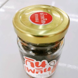 น้ำพริกตาแดง