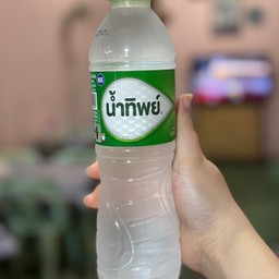 น้ำเปล่า