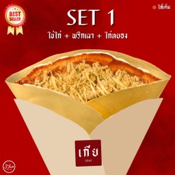 เครปไส้ ไข่ไก่ + พริกเผา + ไก่หยอง