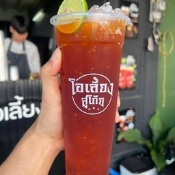 ชามะนาว