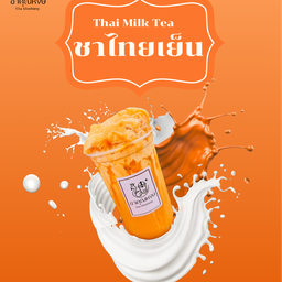 ชาไทยเย็น
