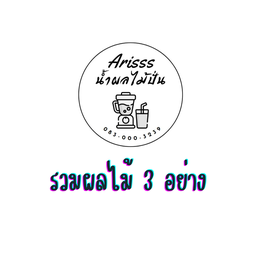 รวม 3 อย่าง (ลูกค้าเลือกเอง)