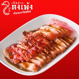 เป็ดย่าง-หมูกรอบ จานใหญ่