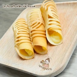 ขายดี!โตเกียวครีมคัสตาร์ดโฮมเมด(ใช้นมสดแท้จากฟาร์มกวน)