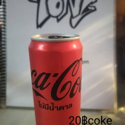 Coke zero