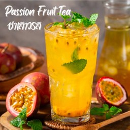 ชาเสาวรสเย็น