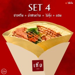 เครปไส้ ซาวครีม + ยำสาหร่าย + ไข่กุ้ง + แฮม