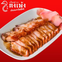 หมูแดง-หมูกรอบ จานใหญ่