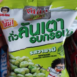 โก๋แก่ถั่วลันเตารสวาซาบิ2ห่อ