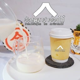 นมสดร้อนสูตรเข้มข้น