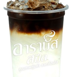 กาแฟ Arabus speed อาราบัสสปีด เลียบคลองภาษีเจริญฝั่งเหนือ