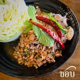 ลาบหมู (ลาบอีสาน)