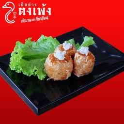 หอยจ๊อปู