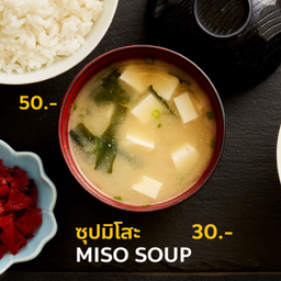 Miso Soup ซุปมิโซะ
