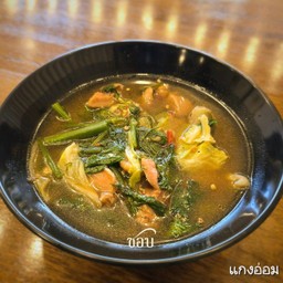 แกงอ่อม