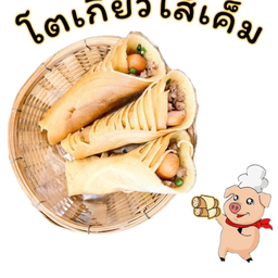 ขนมโตเกียวไส้เค็ม