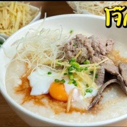 ครัวจุติพร