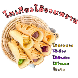 ขนมโตเกียวไส้หวาน