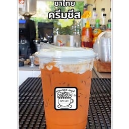 ชานมเย็น (ชาสีส้ม)