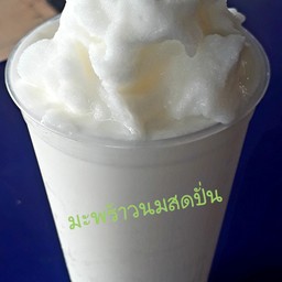 มะพร้าวนมสดปั่น