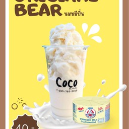 นมหมีออริจินัล