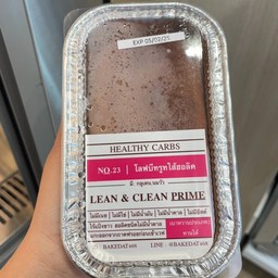 Lean&Clean โลฟบีทรูทไส้ฮอลลิค