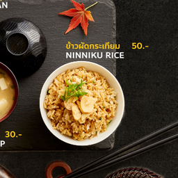 Ninniku Rice ข้าวผัดกระเทียม