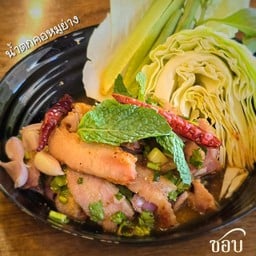 น้ำตกคอหมูย่าง