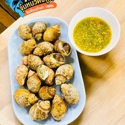 หอยหวานเผา