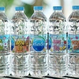 น้ำเปล่า