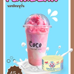 นมหมีชมพู