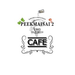 ผัดพริกแกงหมู