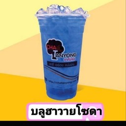 บลูโซดา