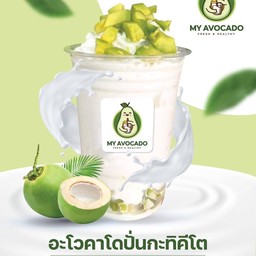 อะโวคาโดปั่นกะทิคีโต