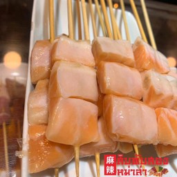 ท้องเเซลมอน ไซส์เล็ก sm