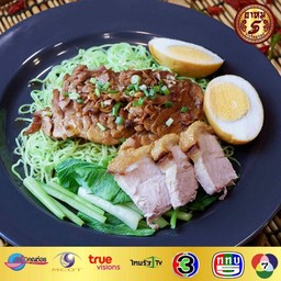 บะหมี่หยก+ขาหมูคุโรบุตะ+หมูกรอบ+ไข่ ( บะหมี่ )