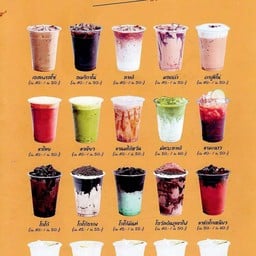 ภพชา  @ร้านสหกรณ์เกษตรศาสตร์ จำกัด