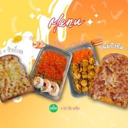 พิซซ่าโฮมเมด-ตลาดทาวน่า